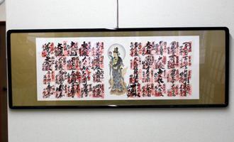 襖・ふすま・障子・張替：店主